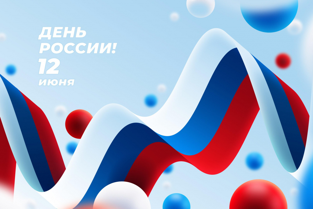 Режим работы автошколы с 12 по 15 июня
