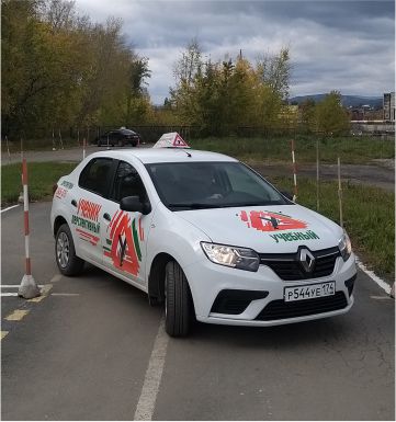 Автодром