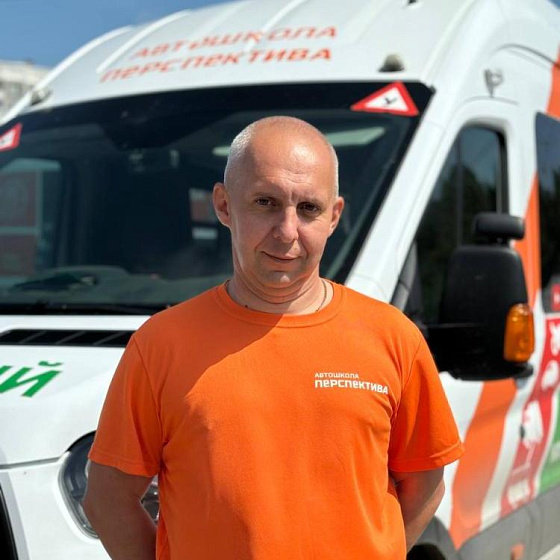 Балыклов Евгений Александрович